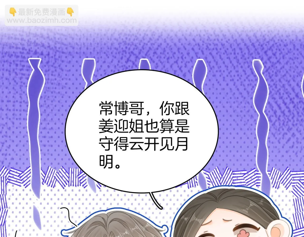 第六十四话 老婆~我想你了。4