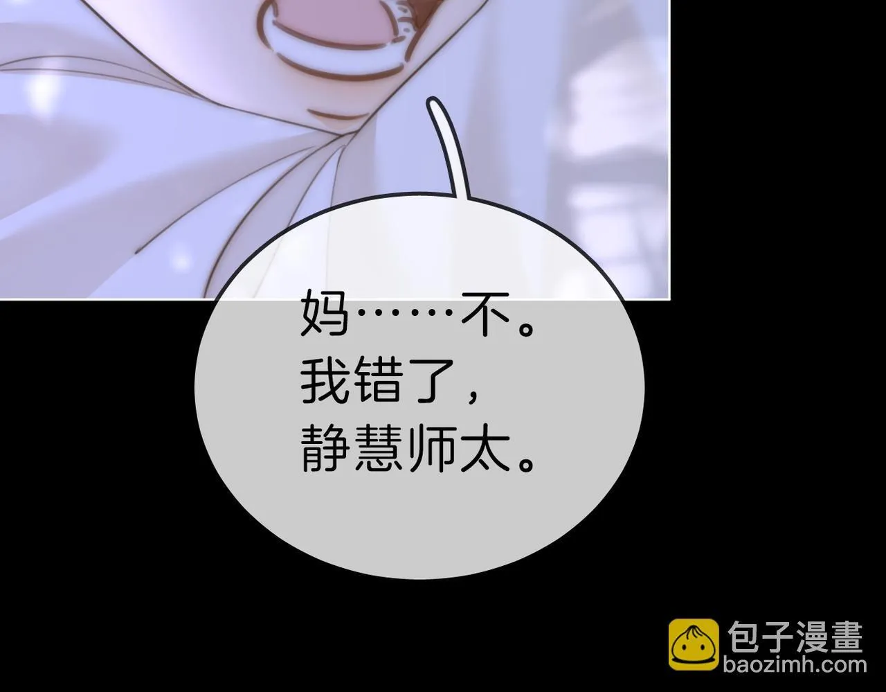 第七十五话 伤疤64