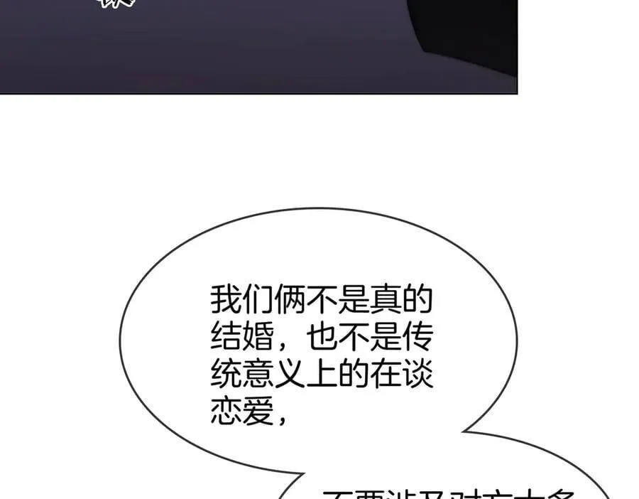 第六十一话 你舍得吗？62