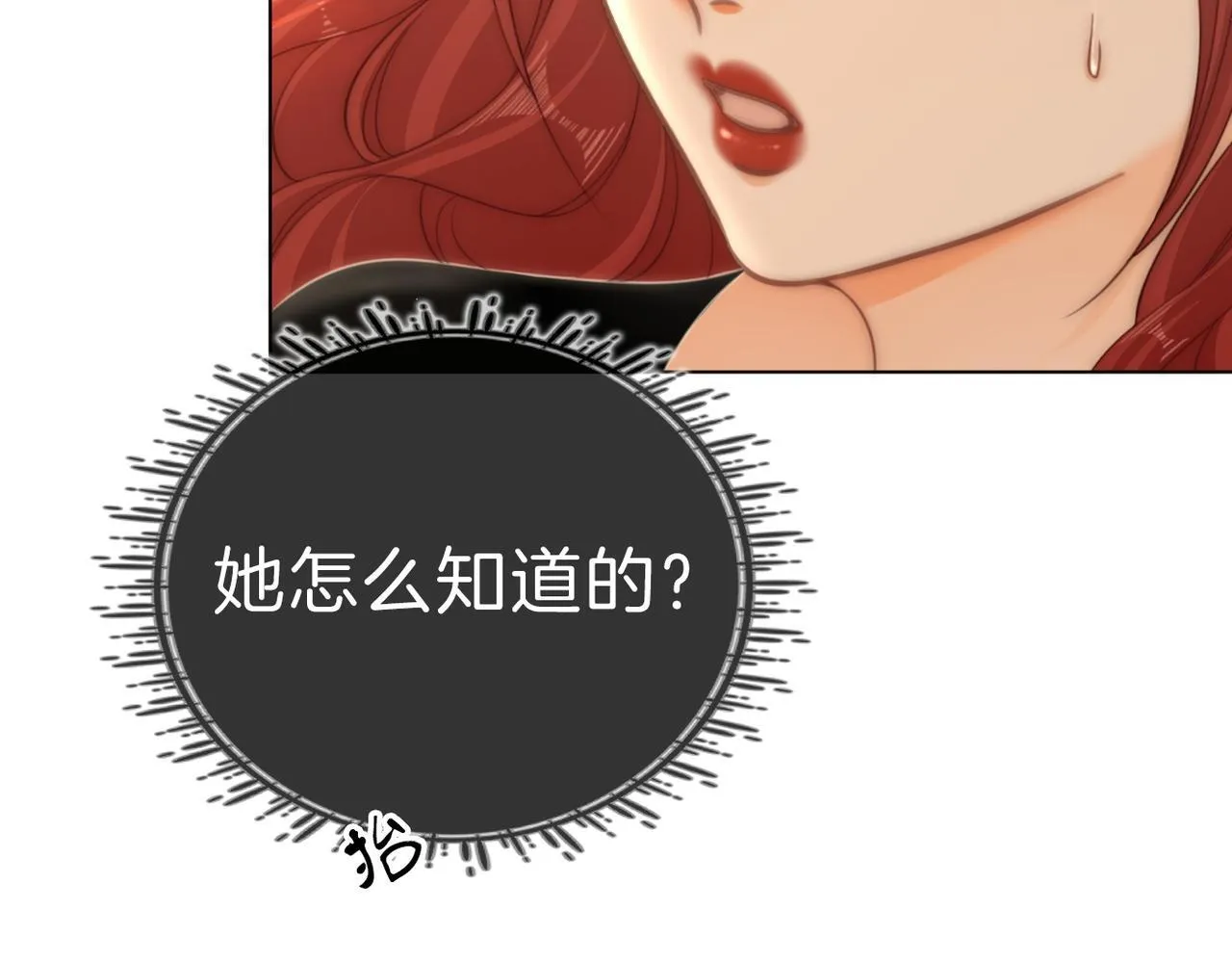 第八十话 姜迎的警告64