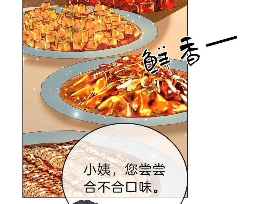 第五十五话 共用杯子28