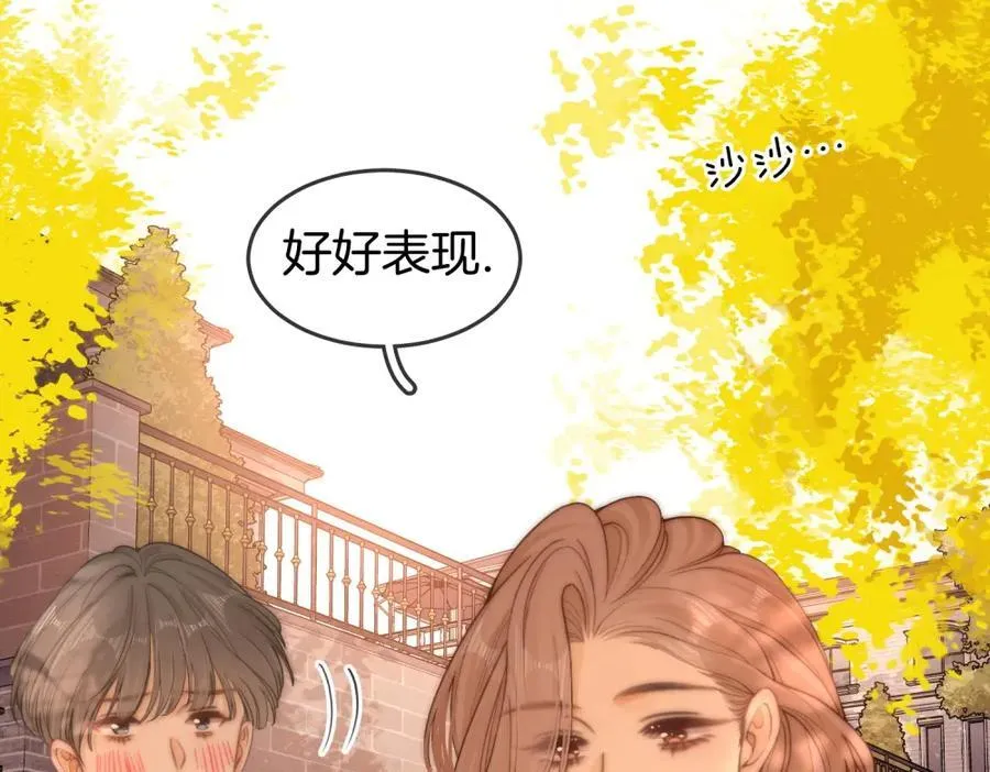 第六十话 心里痒痒的68