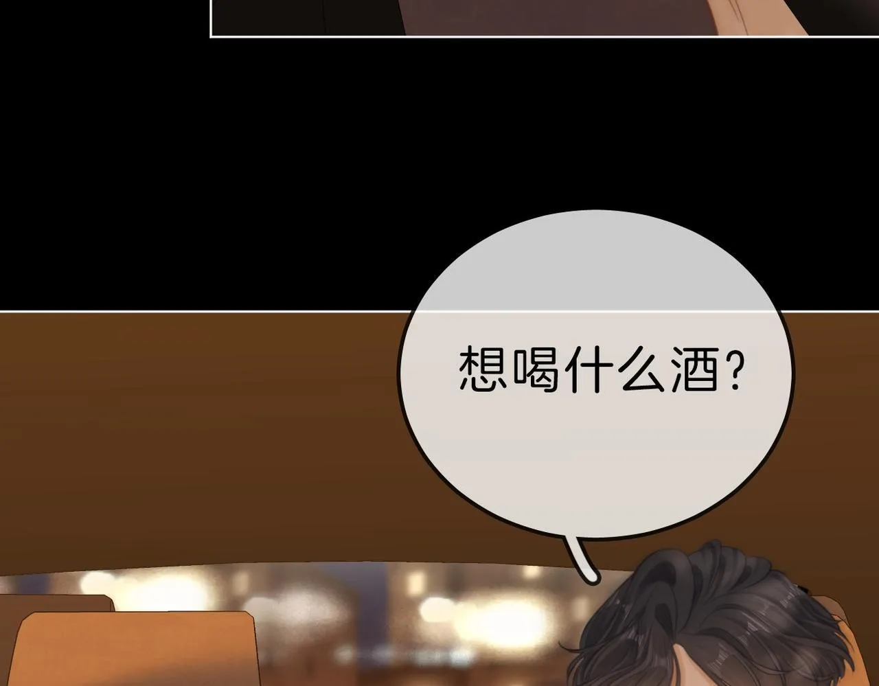 第七十五话 伤疤27