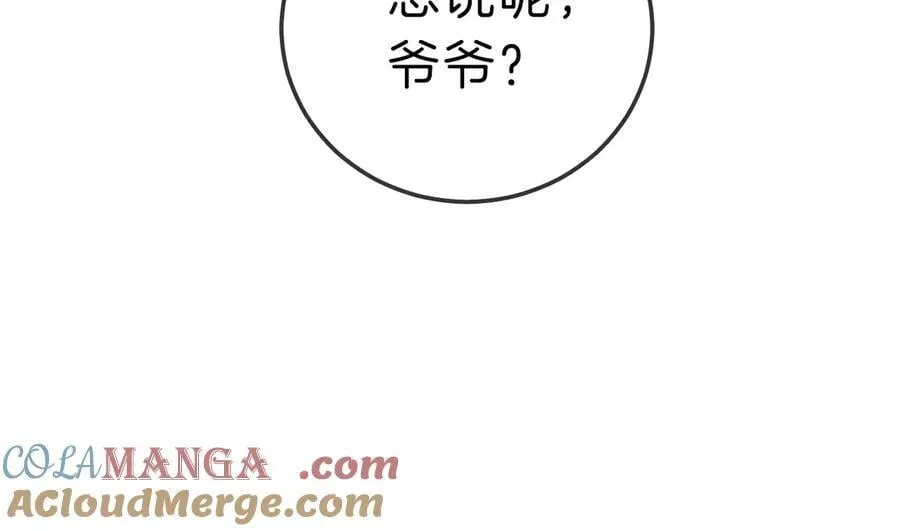 第七十话 对峙66