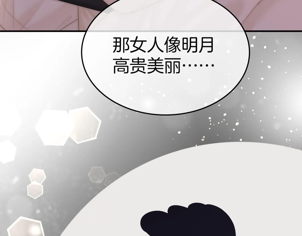 第八十二话 真相38