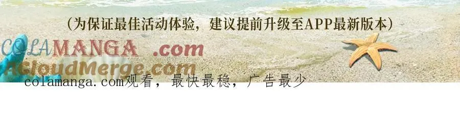 特典公开：甜蜜假日 爱欲长存～18