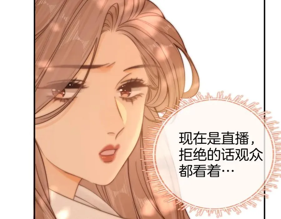 第六十话 心里痒痒的64