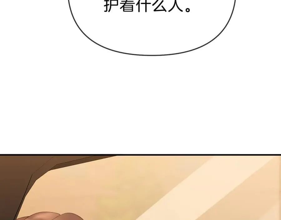 第七十一话 迎迎，你信他？38