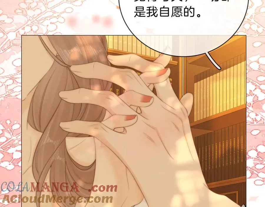 第九十话 爱迎万难60
