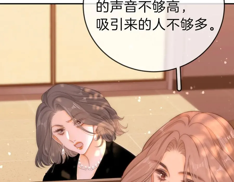 第八十四话 老婆~我冷26