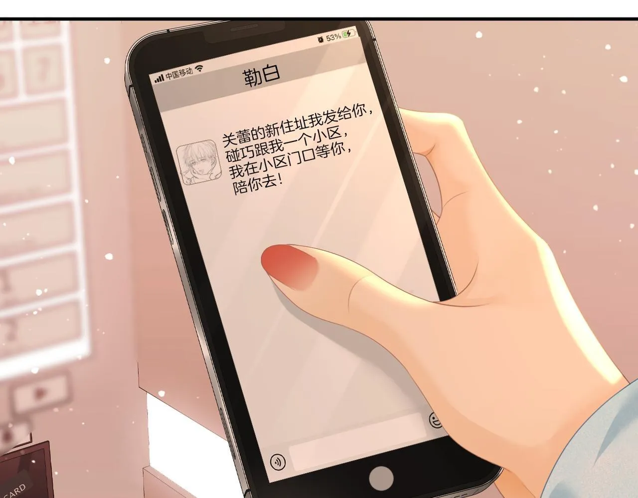 第七十八话 勾引77
