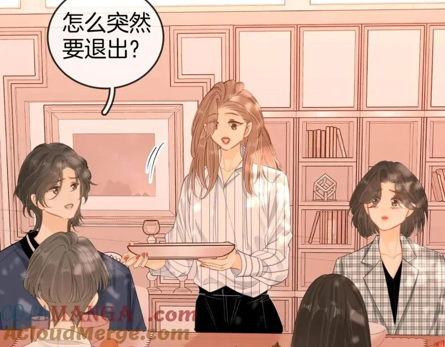 第六十话 心里痒痒的45