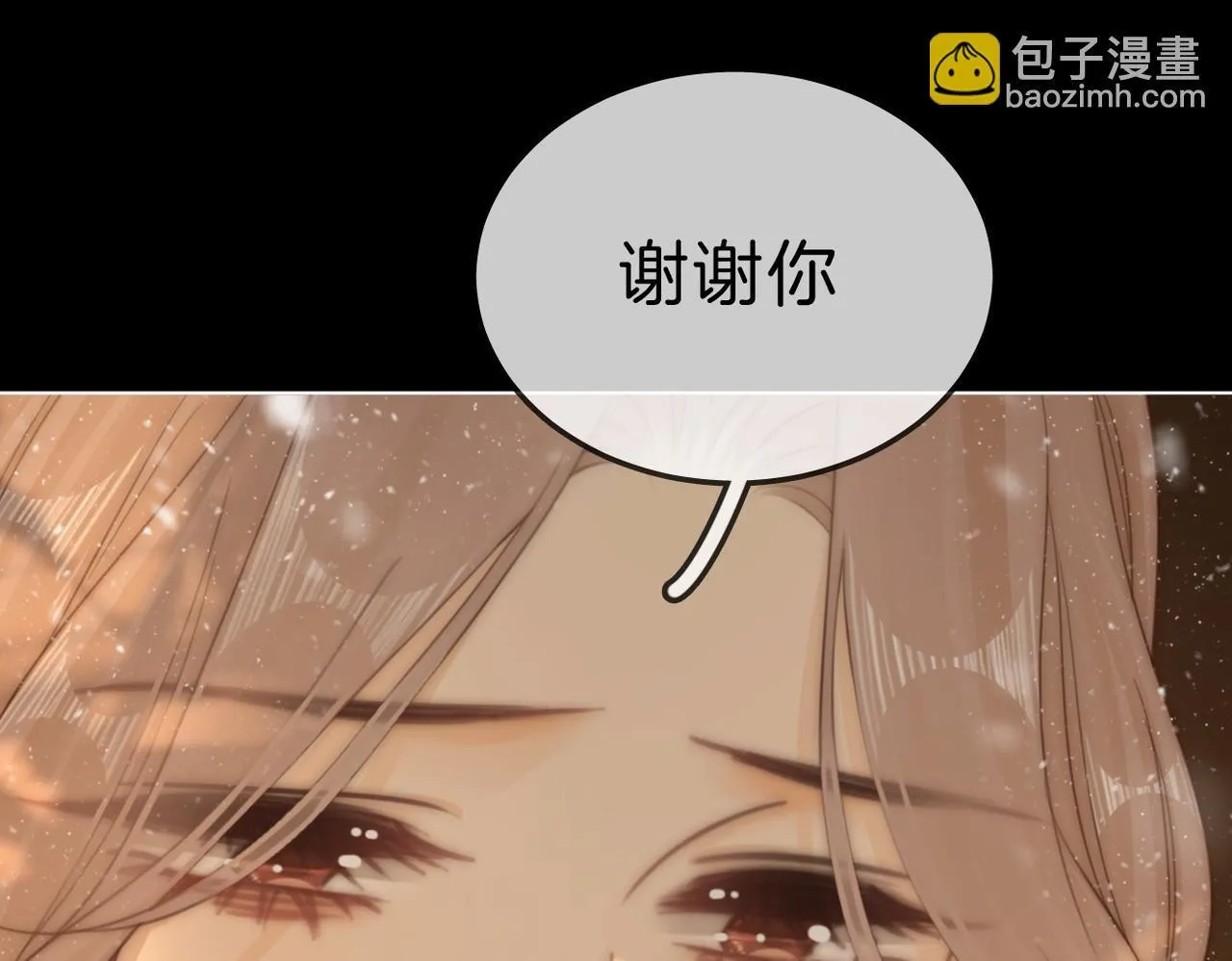 第七十六话 你是不是喜欢我20
