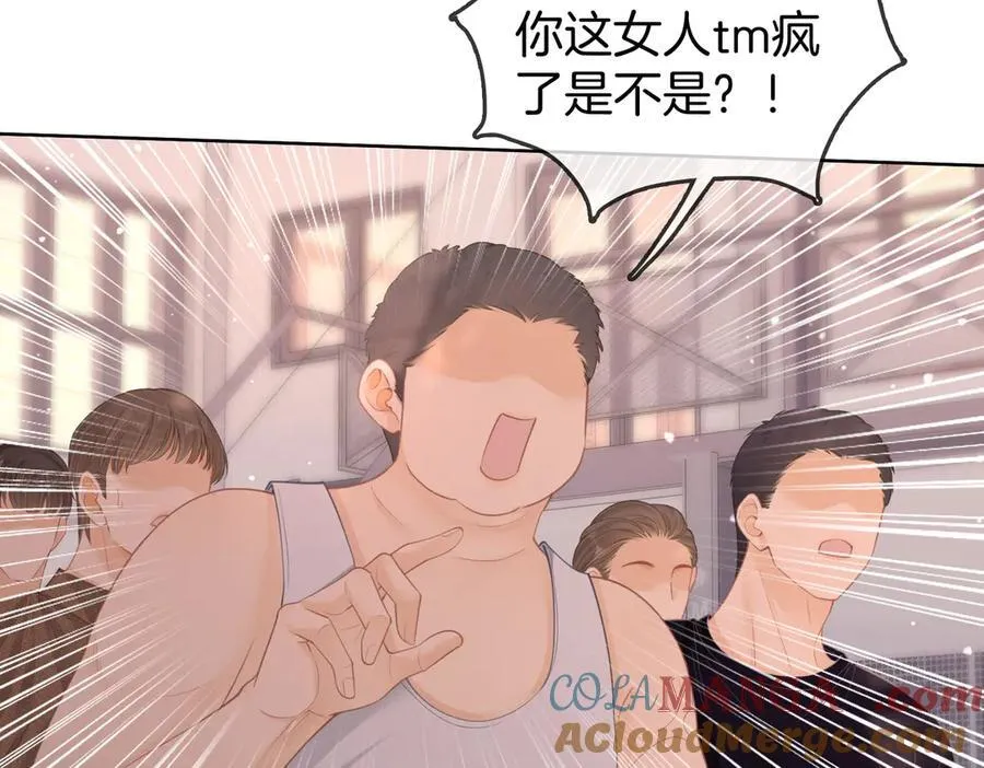第五十八话 不想浪费时间42