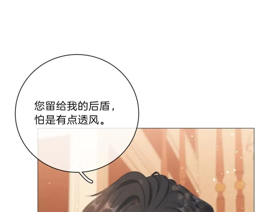 第八十六话 树欲静而风不止7