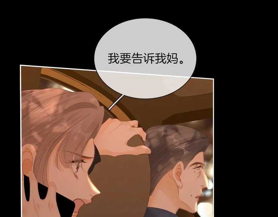 第八十七话 为了保护她29