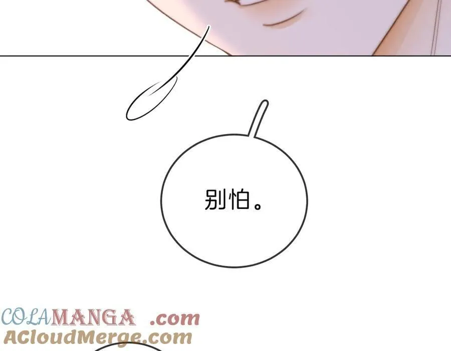 第五十一话 绯闻都是假的60