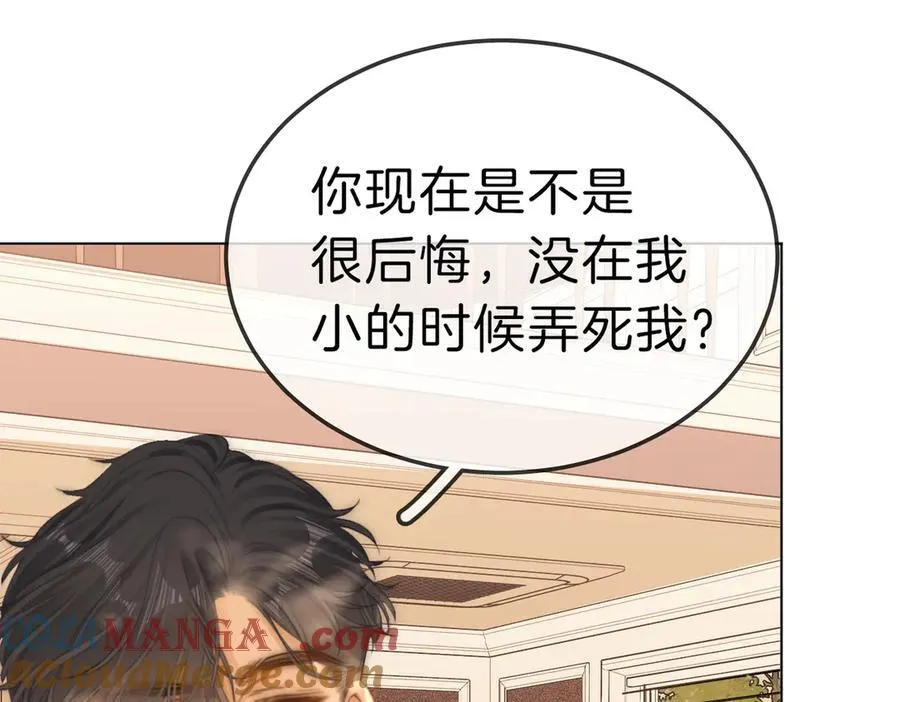 第七十三话 线索断了72