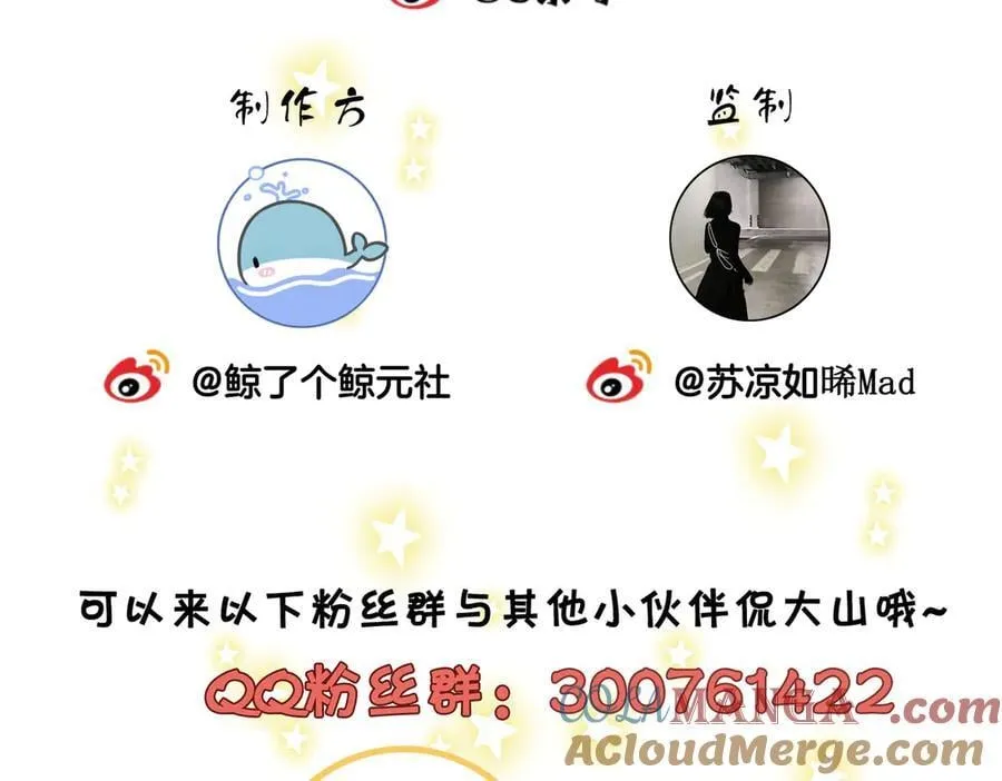 第六十话 心里痒痒的93