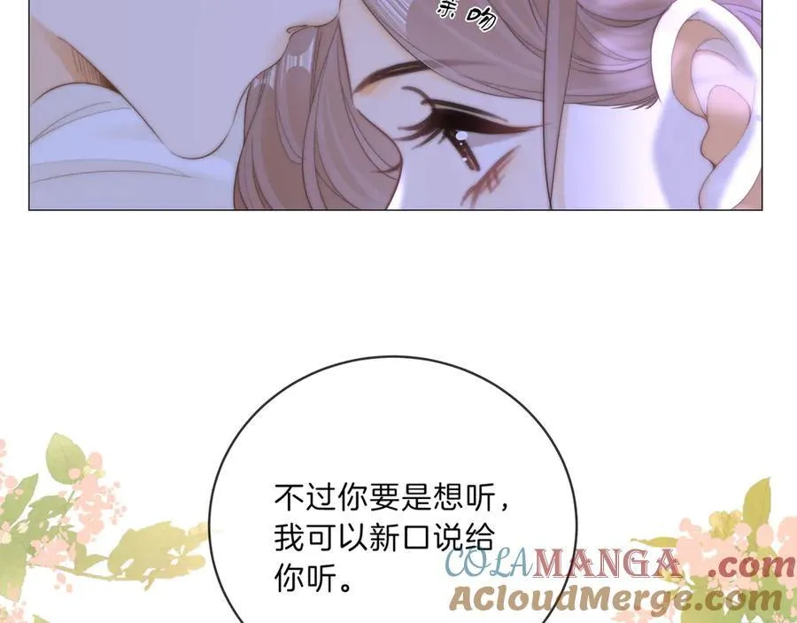 第八十九话 舍不得让她为难12