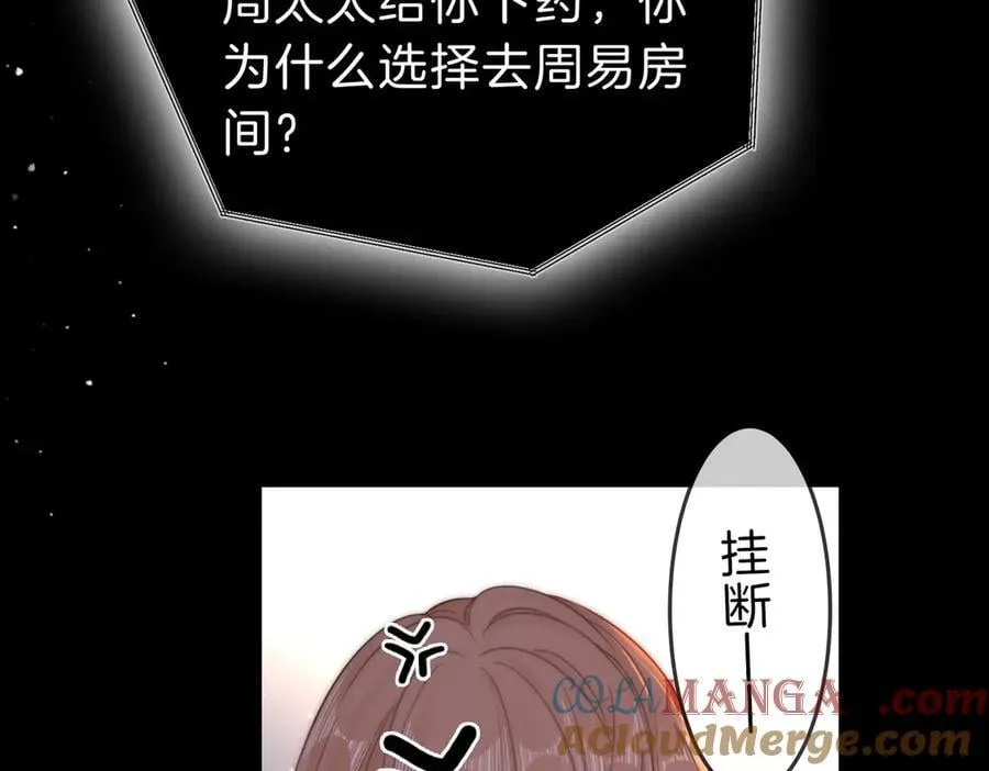 第五十三话 技术，还行12