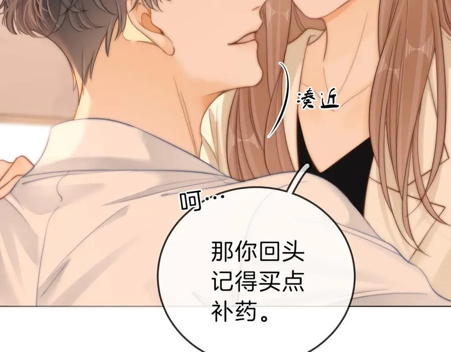 第五十七话 一周七次62