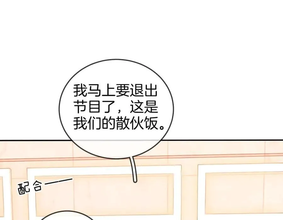 第六十话 心里痒痒的44