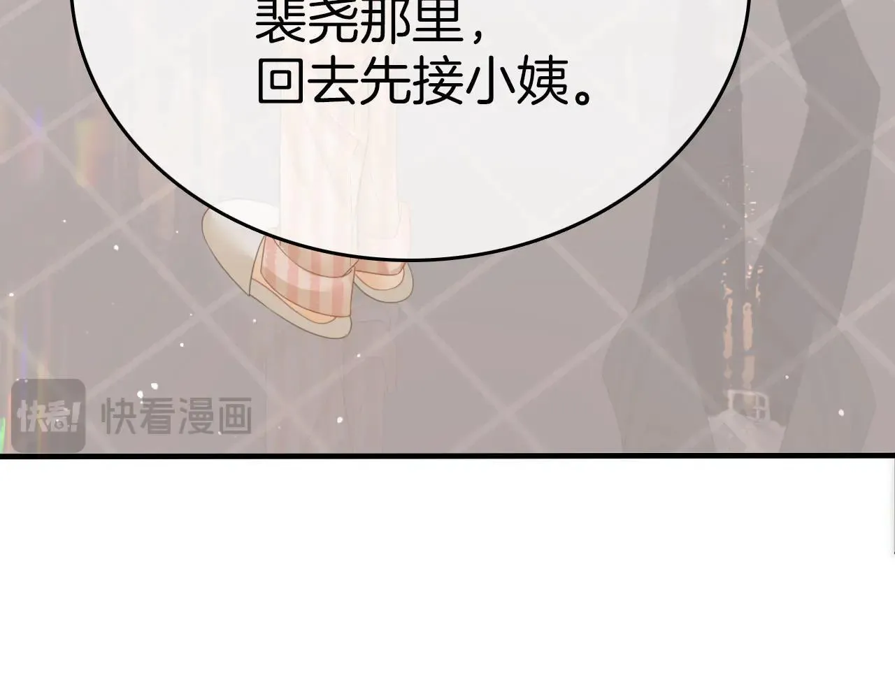 第六十九话 你可是我老婆啊19