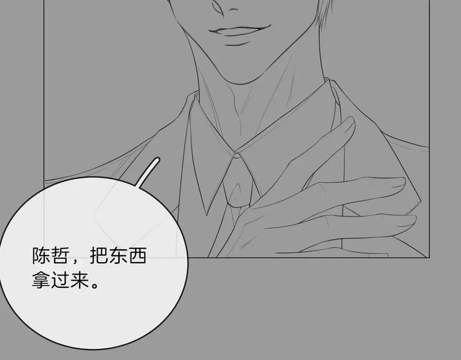 第八十五话 她从未喜欢过周延85