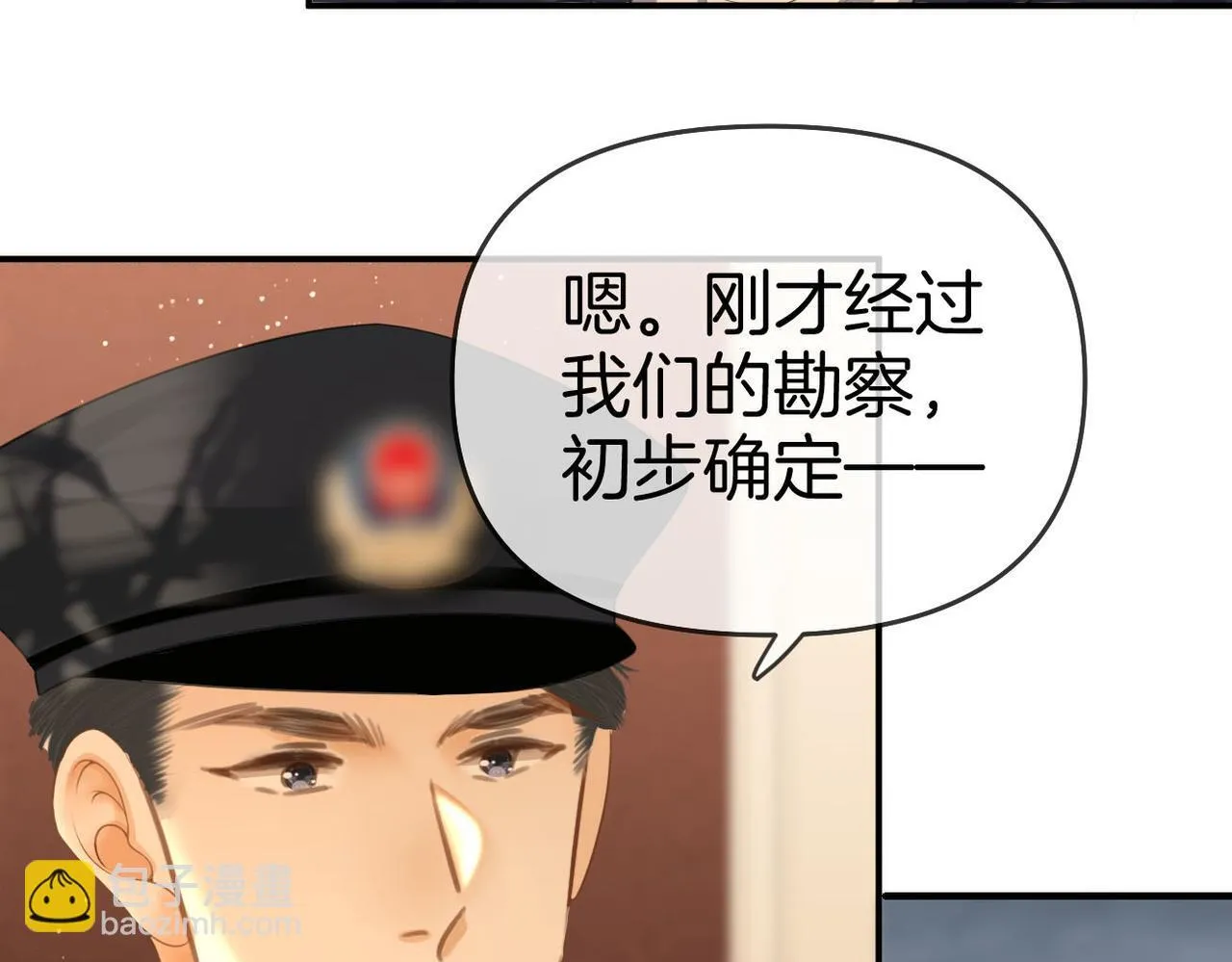第七十四话 为她出气41