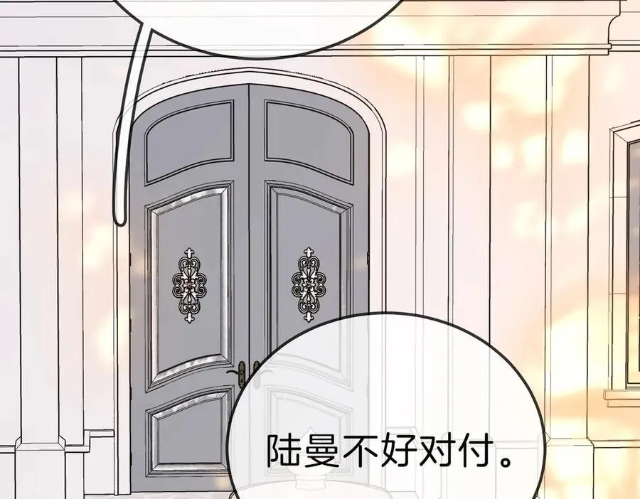 第八十五话 她从未喜欢过周延58