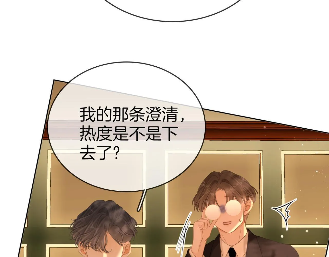 第六十四话 老婆~我想你了。23