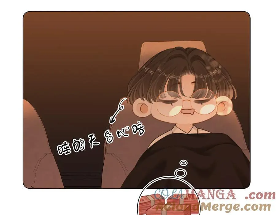 第六十六话 只把你当朋友48