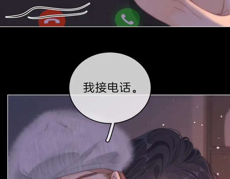 第五十九话 妒夫23