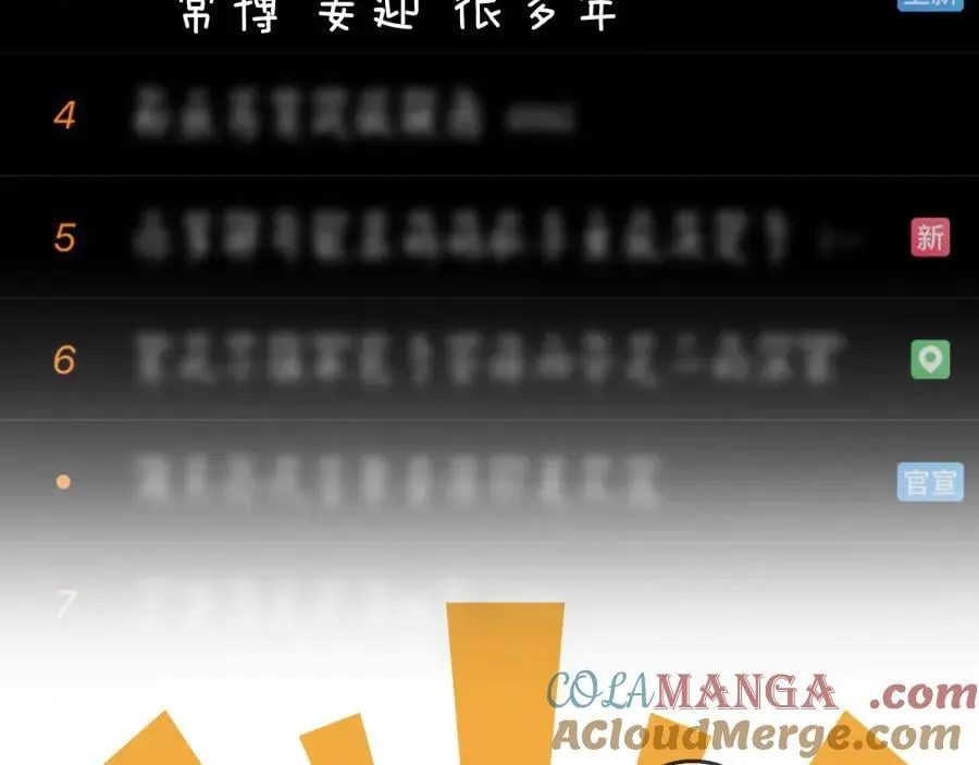 第六十三话 周总做了澄清90