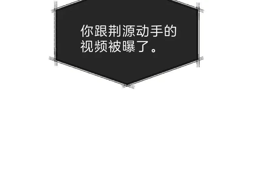 第六十二话 打人视频被曝46