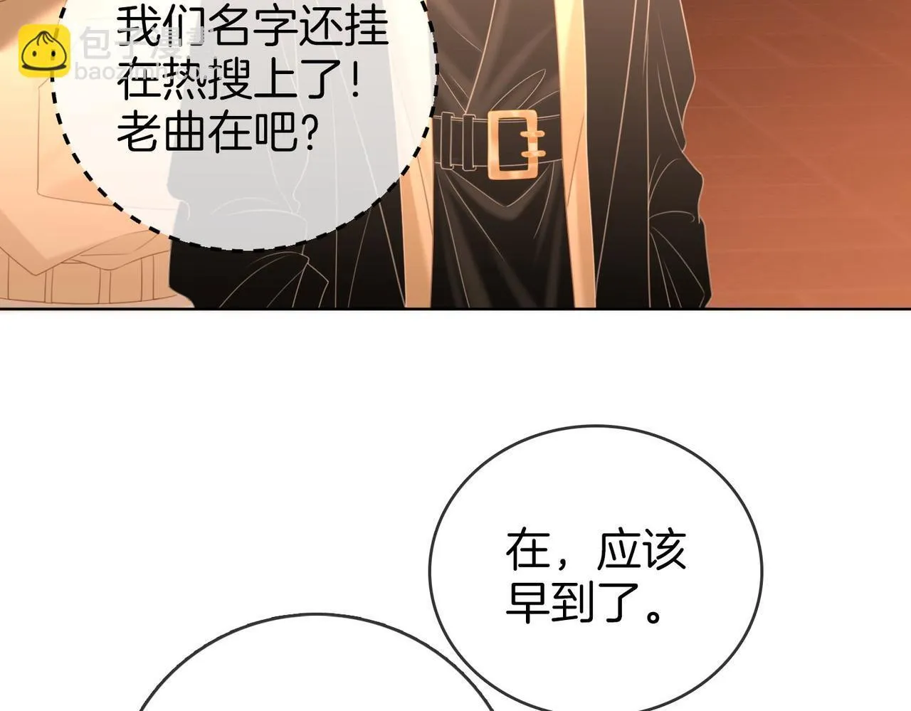 第六十四话 老婆~我想你了。36