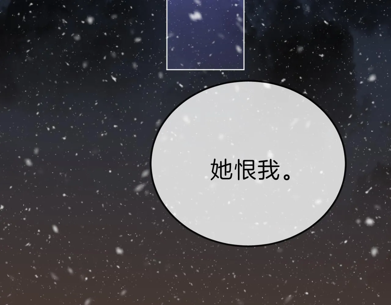 第七十五话 伤疤77