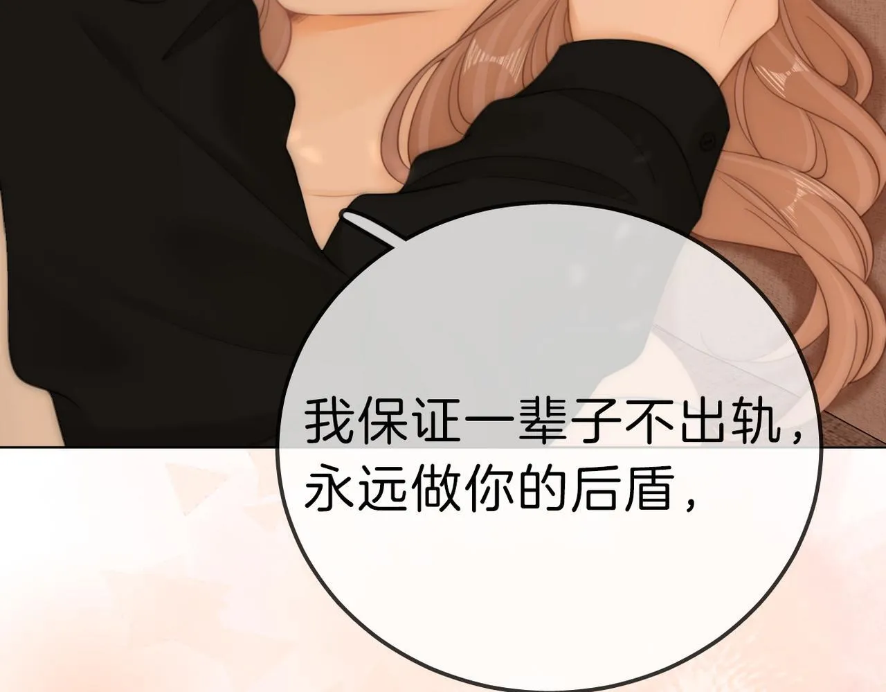 第七十七话 荒唐的梦44