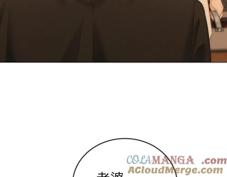 第七十二话 别喊我老婆24