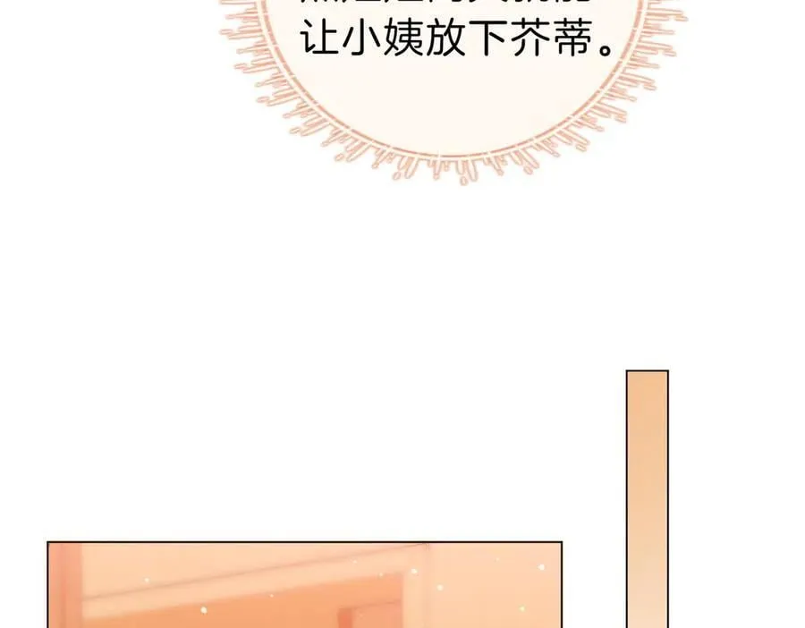 第六十三话 周总做了澄清40