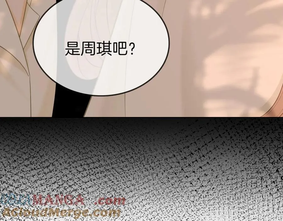第八十四话 老婆~我冷51