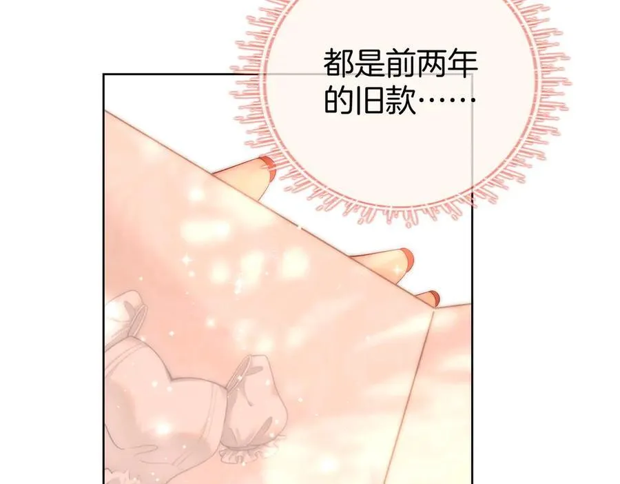 第五十七话 一周七次74