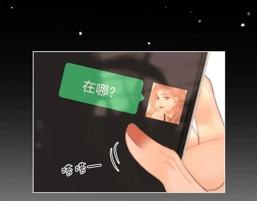 第五十八话 不想浪费时间19