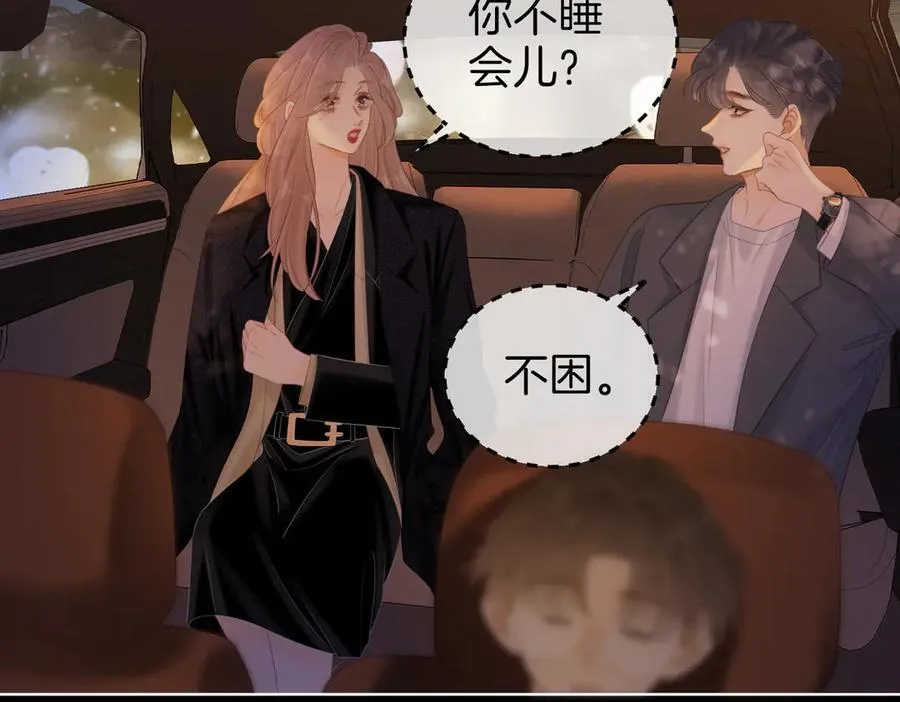 第六十六话 只把你当朋友19