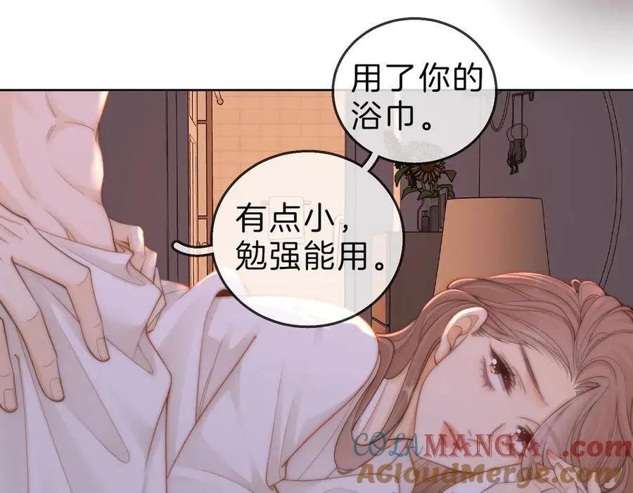 第五十二话 周易是个处？60