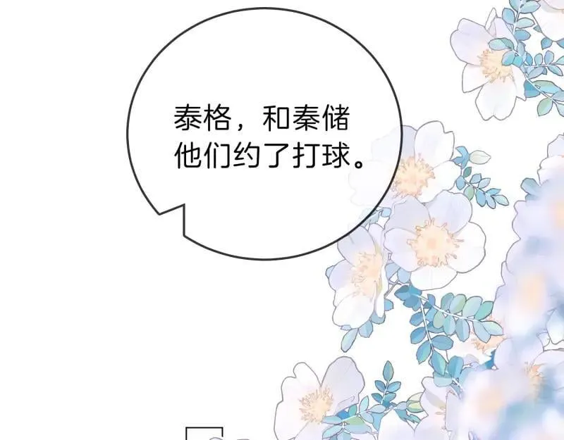 第六十一话 你舍得吗？40