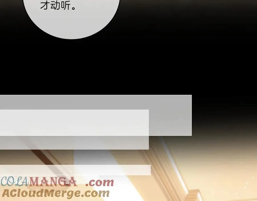 第八十八话 你偷偷喜欢了我十年？48