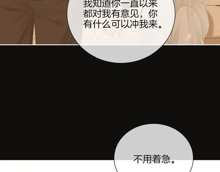 第八十七话 为了保护她67