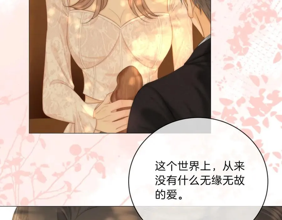 第九十话 爱迎万难25